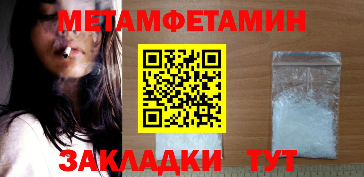 Amphetamine Premium Нововоронеж