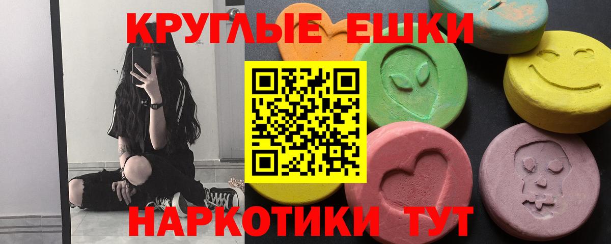 ЭКСТАЗИ XTC  blacksprut как войти  Нововоронеж  ЭКСТАЗИ Cube  Вход с VPN 