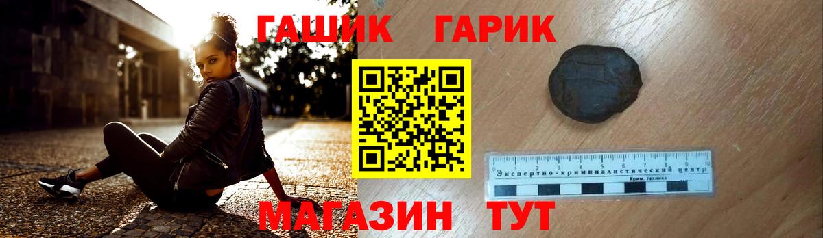 как найти закладки  ГАШИШ индика сатива  Нововоронеж  Вход с VPN  ГАШ гашик 