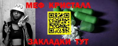 альфа пвп VHQ Волжск