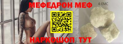 альфа пвп VHQ Волжск