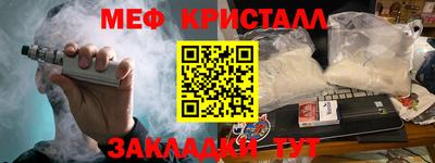 дмт Волжский