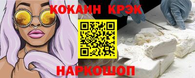 альфа пвп VHQ Волжск
