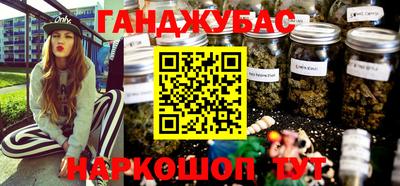 альфа пвп VHQ Волжск