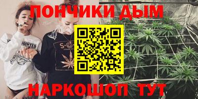 дмт Волгодонск