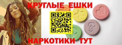 дмт Волгодонск