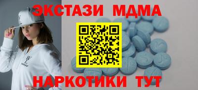 альфа пвп VHQ Волжск
