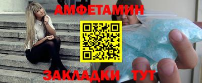дмт Волгодонск
