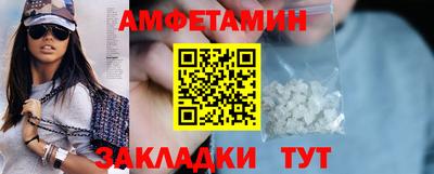 дмт Волжский