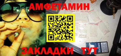 дмт Волжский