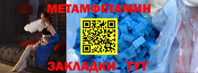 альфа пвп VHQ Волжск