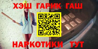 альфа пвп VHQ Волжск