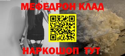 дмт Волжский