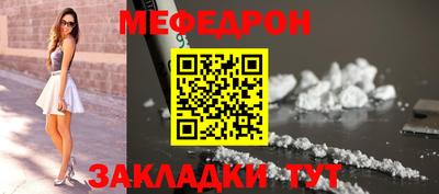 дмт Волгодонск