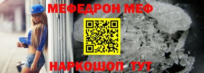 дмт Волгодонск