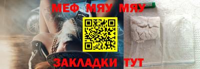 дмт Волжский