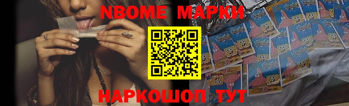 Нововоронеж  ЛСД экстази  гидра ссылка  Вход с VPN  LSD-25 экстази кислота  LSD-25 экстази кислота 
