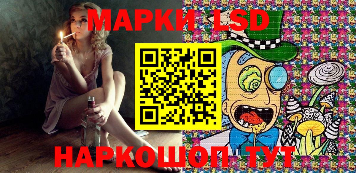 Марки N-bome 1500мкг Нововоронеж