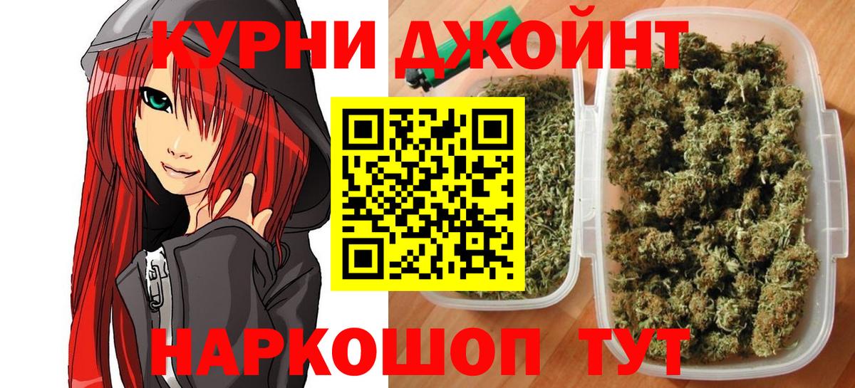 Каннабис план  МАРИХУАНА White Widow  Вход с VPN  Нововоронеж 